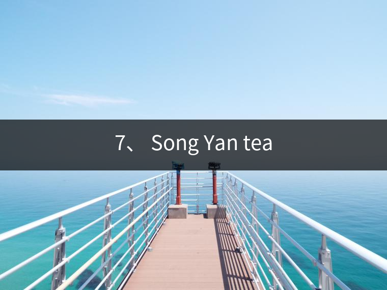 7、 Song Yan tea