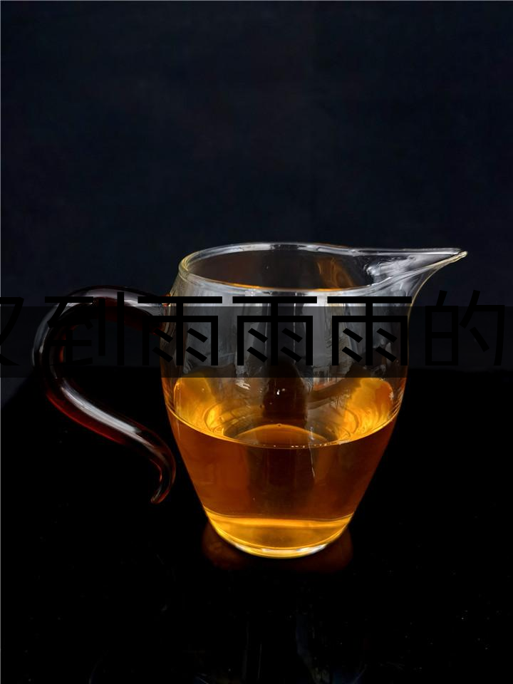 又到雨雨雨的季節(jié)，存茶防潮很重要，這幾招一定