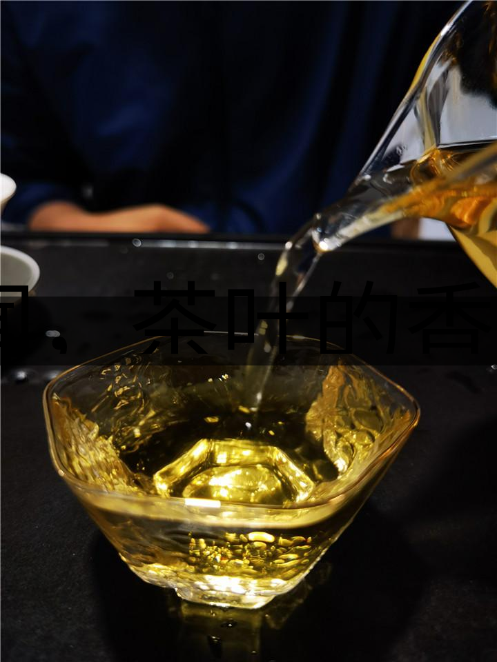 聞，茶葉的香——溫聞、冷聞-1