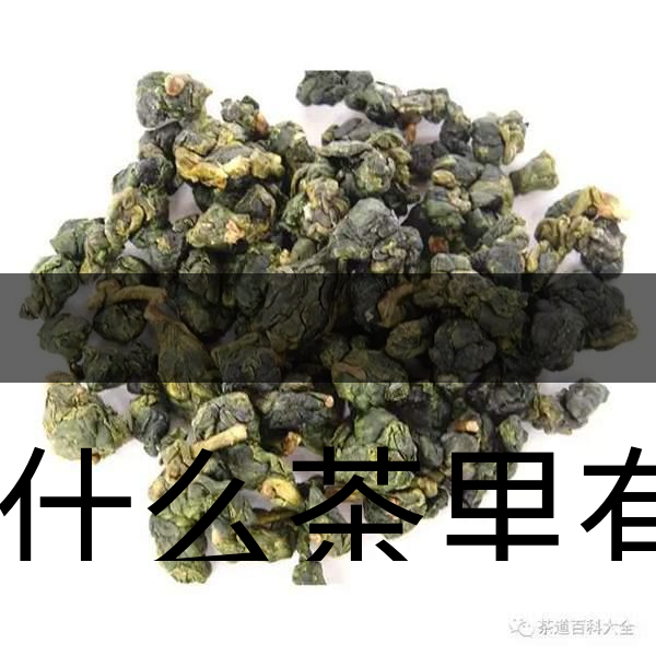 為什么茶里有茶梗？和茶品質(zhì)有什么關(guān)系？-2