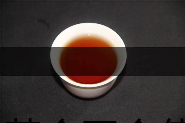 喝茶會不會使牙齒變黃？喝茶牙齒變黃怎么辦？-1