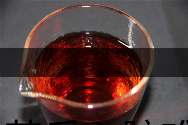 喝茶后心臟難受，心悸、頭痛、眼花、心煩怎么辦-1