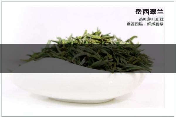 中國(guó)前二十名茶，你又知道幾種-11-1