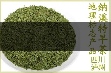 中國(guó)前二十名茶，你又知道幾種-12-1