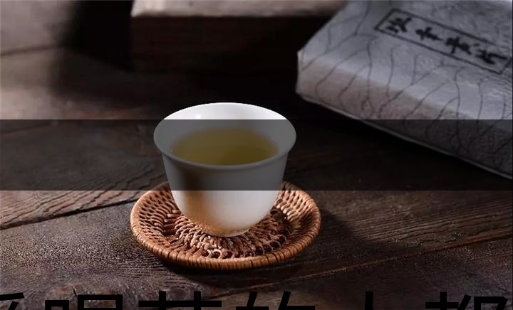 愛喝茶的人都在收藏這張表！