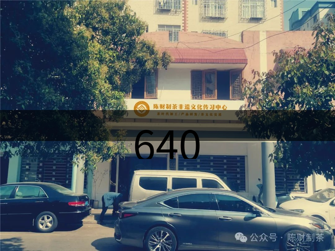 640