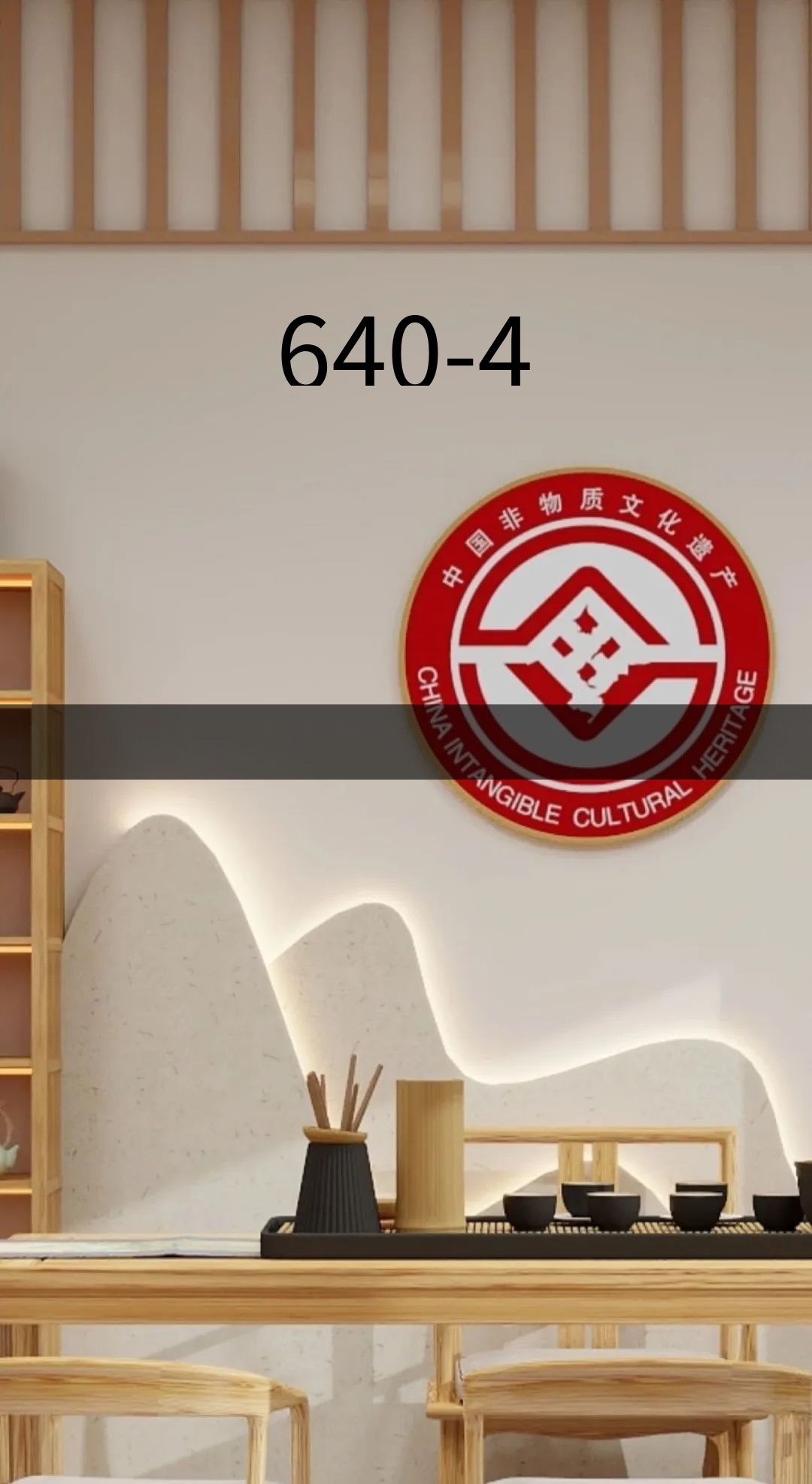 640-4