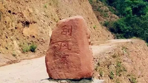 刮風(fēng)寨不一定只有風(fēng)，還有讓人難忘的普洱茶