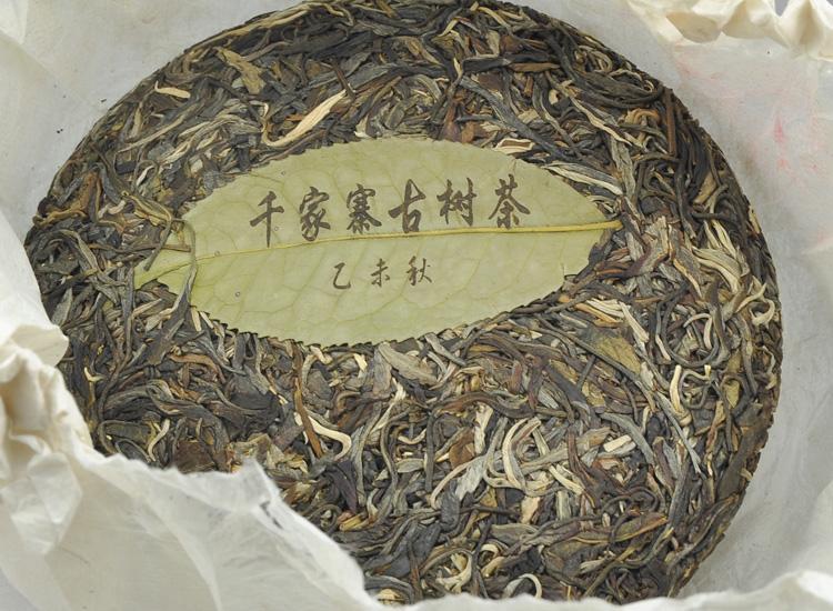 2022年鎮(zhèn)沅千家寨古樹(shù)春茶多少錢(qián)一公斤？