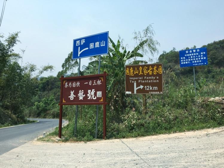 2022年困鹿山丨千古流芳，盛世奢享