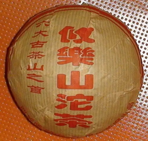 基諾山的普洱茶怎么樣？