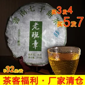 淘寶普洱茶怎么那么便宜？值不值得買？