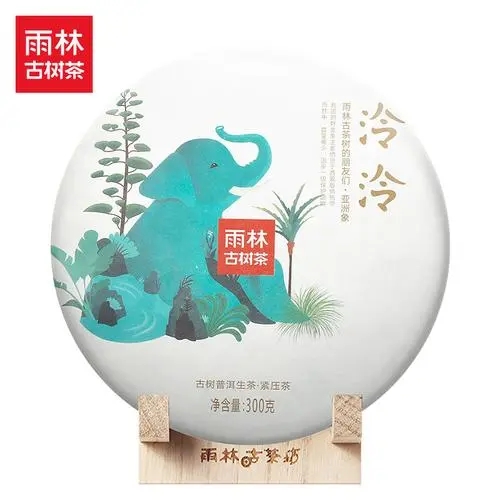 雨林普洱茶怎么樣？