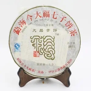 今大福的普洱茶怎么樣？
