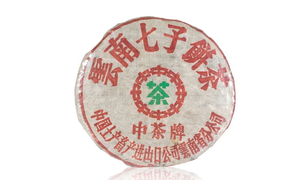 普洱茶為什么也叫七子餅茶？