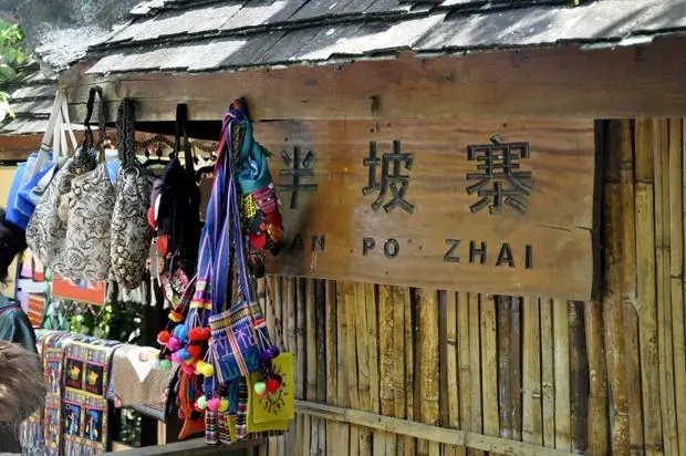 2023年半坡老寨古樹春茶多少錢一公斤？