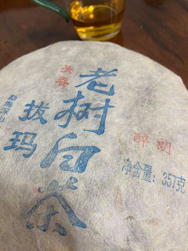 2023年拔瑪老寨古樹(shù)春茶口感如何？